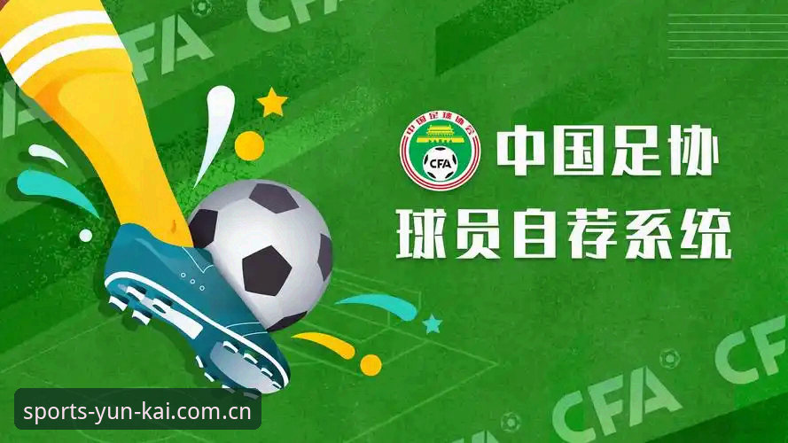 揭秘云开体育APP背后的运动新世界：从用户王瑶的真实体验说起